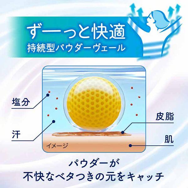 Biore Zero 制汗シート 花王 ボディシート ビオレZeroシート 20枚入