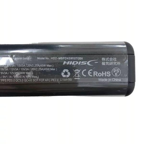 磁気研究所 モバイルバッテリー 大容量 iPhone PD45W TypeC入出力対応
