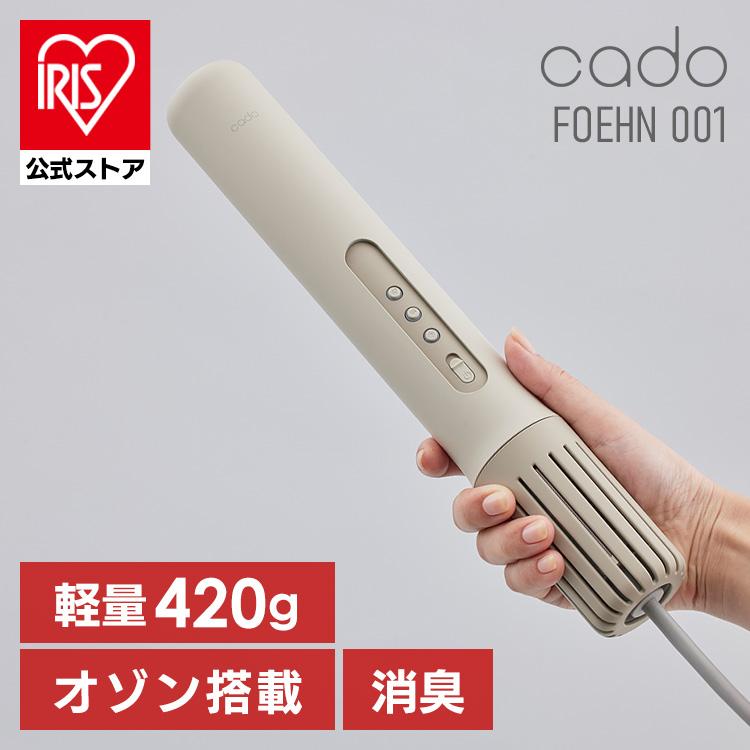 cado 布団乾燥機 世界最小級 ふとんドライヤー ふとん乾燥機