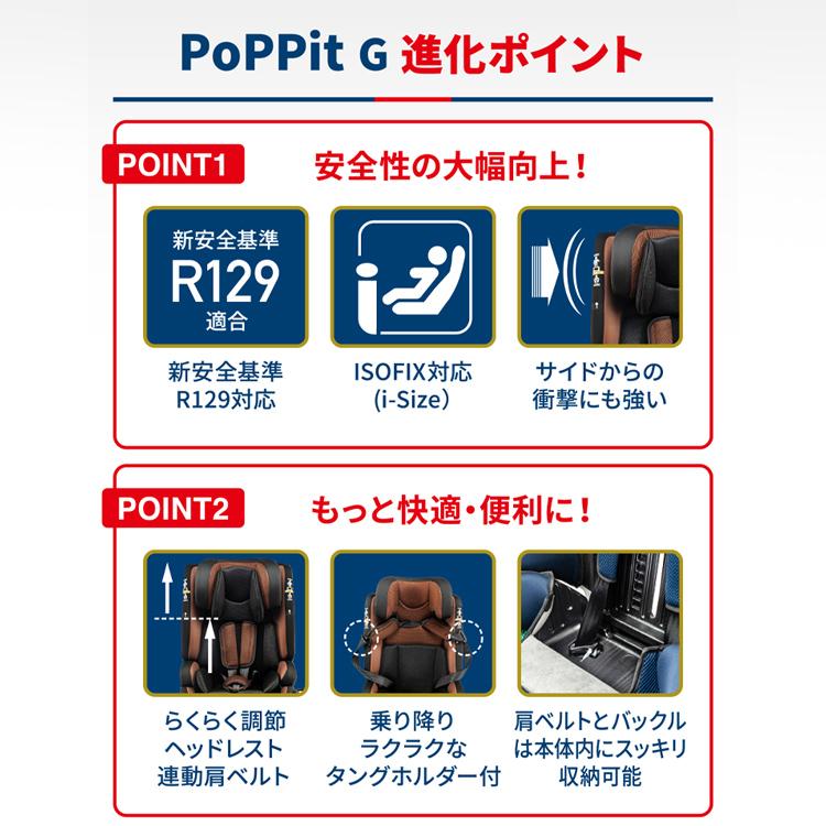 チャイルドシート isofix 1歳 r129 ジュニアシート ベビーシート 子供