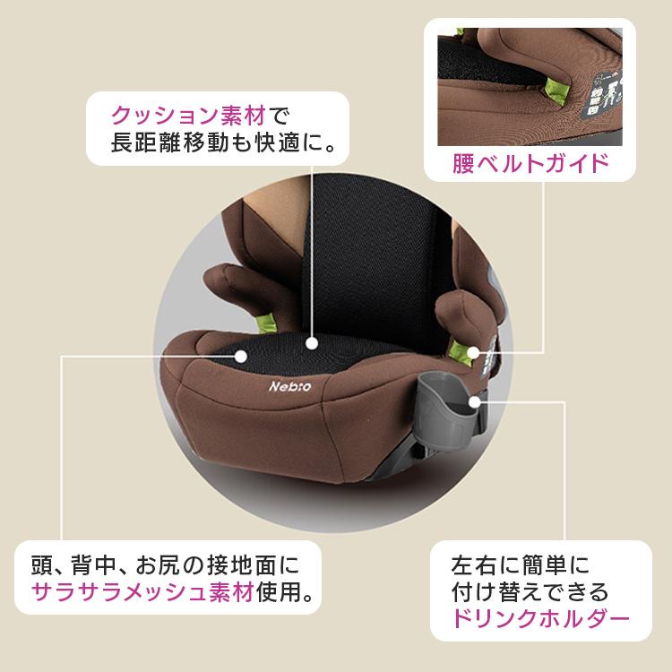 チャイルドシート isofix ジュニアシート 子供 r129 3歳 ISOFIX