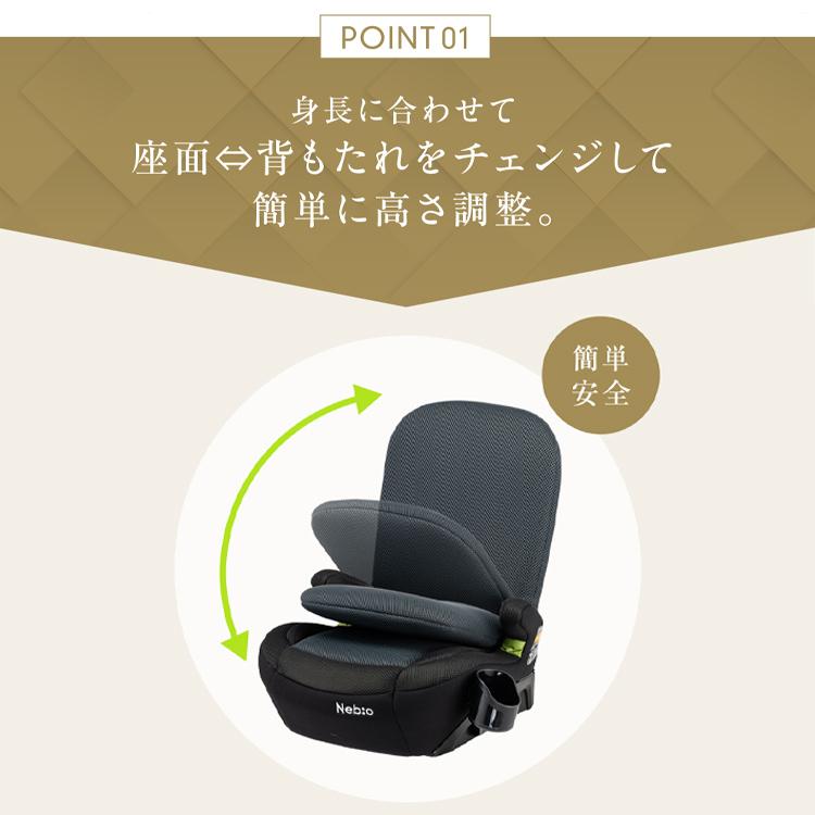チャイルドシート ジュニアシート キッズ 子供 車 isofix r129 クッション 高さ調節 ISOFIX ドリンクホルダー ラップピット Lap Pit |  | 10