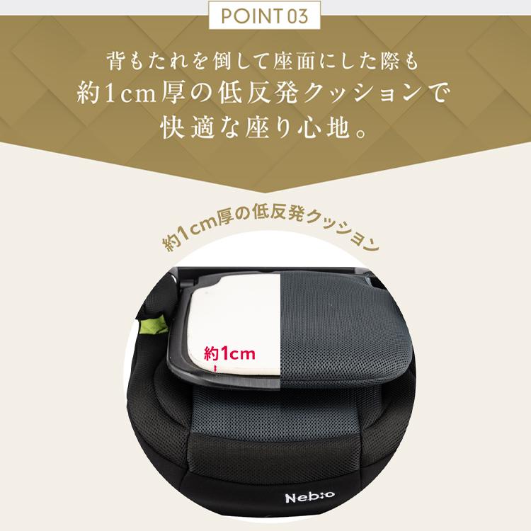 チャイルドシート ジュニアシート キッズ 子供 車 isofix r129