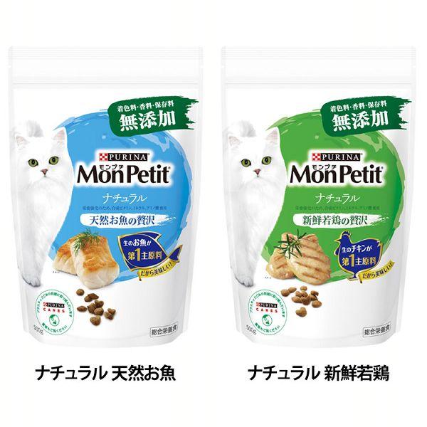 モンプチ キャットフード 猫 ドライ バッグ ナチュラル フード 猫