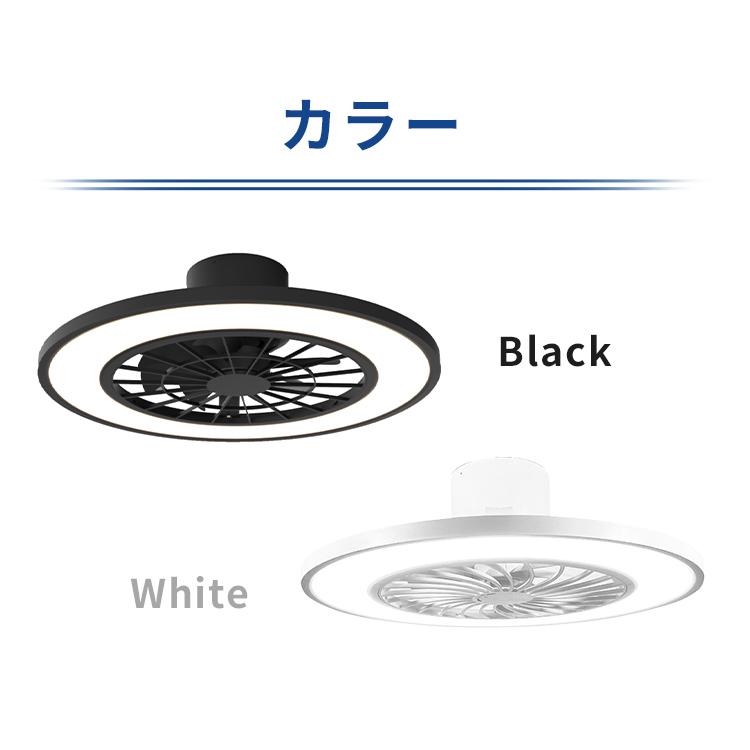 LED リモコン操作 軽量 シーリングファンライト 10畳用 HLCF-550
