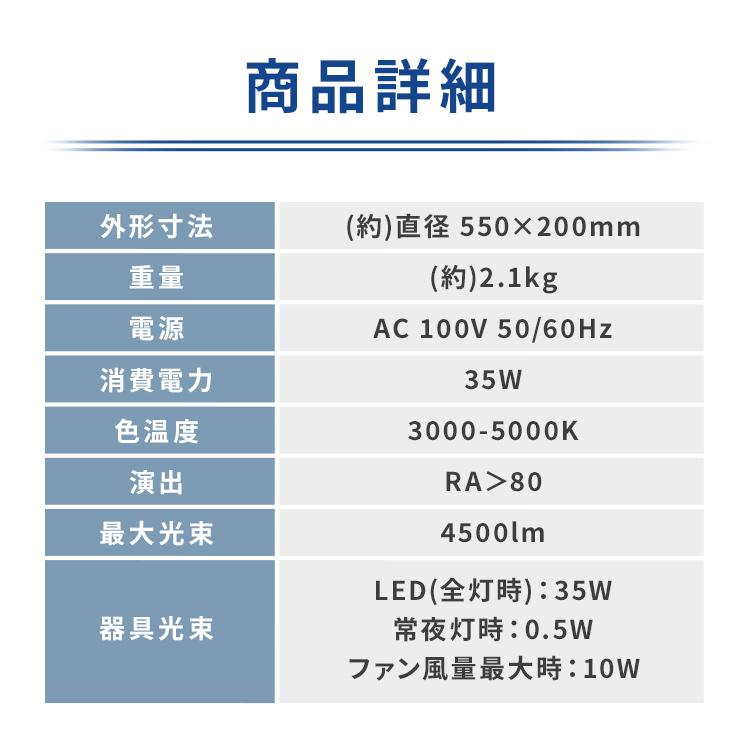 LED リモコン操作 軽量 シーリングファンライト 10畳用 HLCF-550