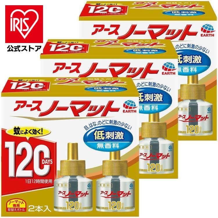 アース製薬 虫除け アース ノーマットリキッド 取り替えボトル 120日用 