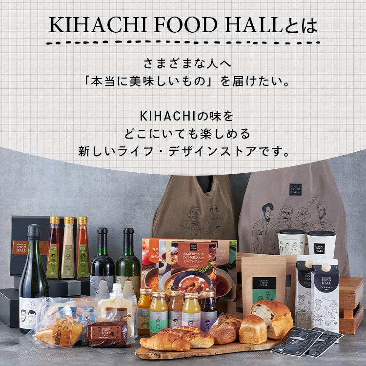 アイスクリーム スイーツ ギフト キハチフードホール アイスギフト AH