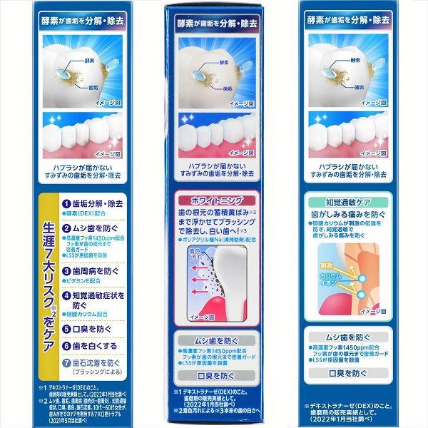 歯磨き粉 LION（ライオン） 歯磨き粉 クリニカ PRO プロ ハミガキ 95g 薬用