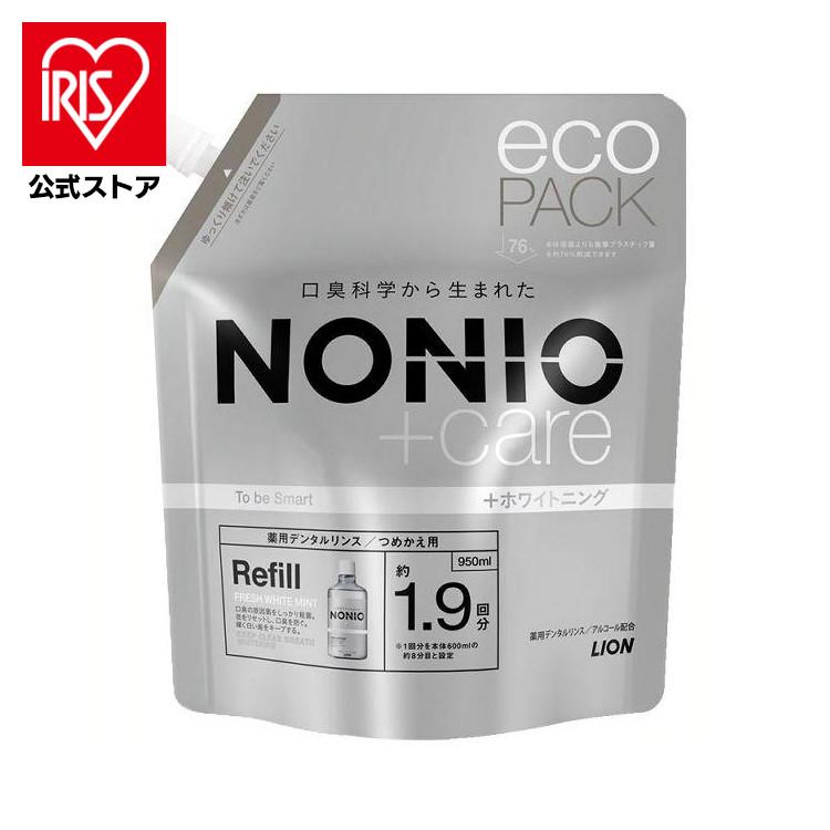 LION（ライオン） マウスウォッシュ NONIO 詰め替え プラスケア