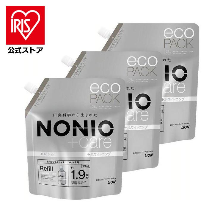 LION（ライオン） マウスウォッシュ NONIO 詰め替え 3個セット プラス