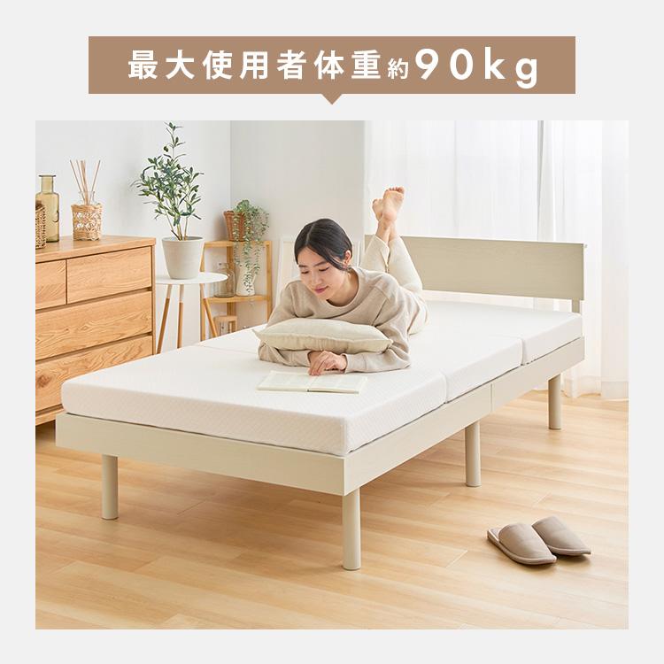 ベッド シングル ベッドフレーム すのこ 宮付き 2口コンセント 棚付き