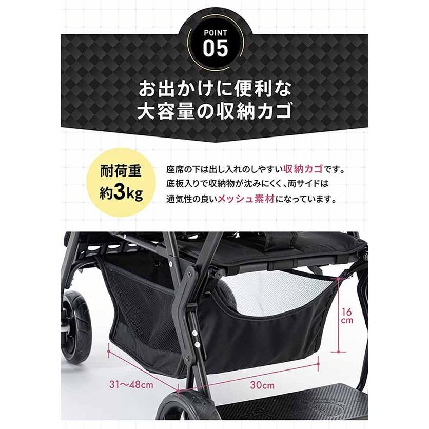 ベビーカー 2人連れ 軽量コンパクト Nebio アミティエF 81208 81209