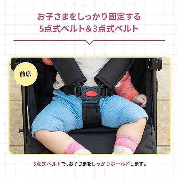 ベビーカー 2人連れ 軽量コンパクト Nebio アミティエF 81208 81209