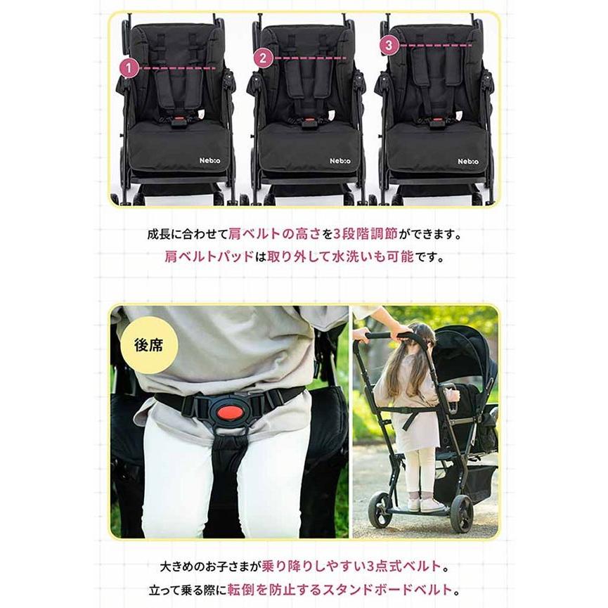 ベビーカー 2人連れ 軽量コンパクト Nebio アミティエF 81208
