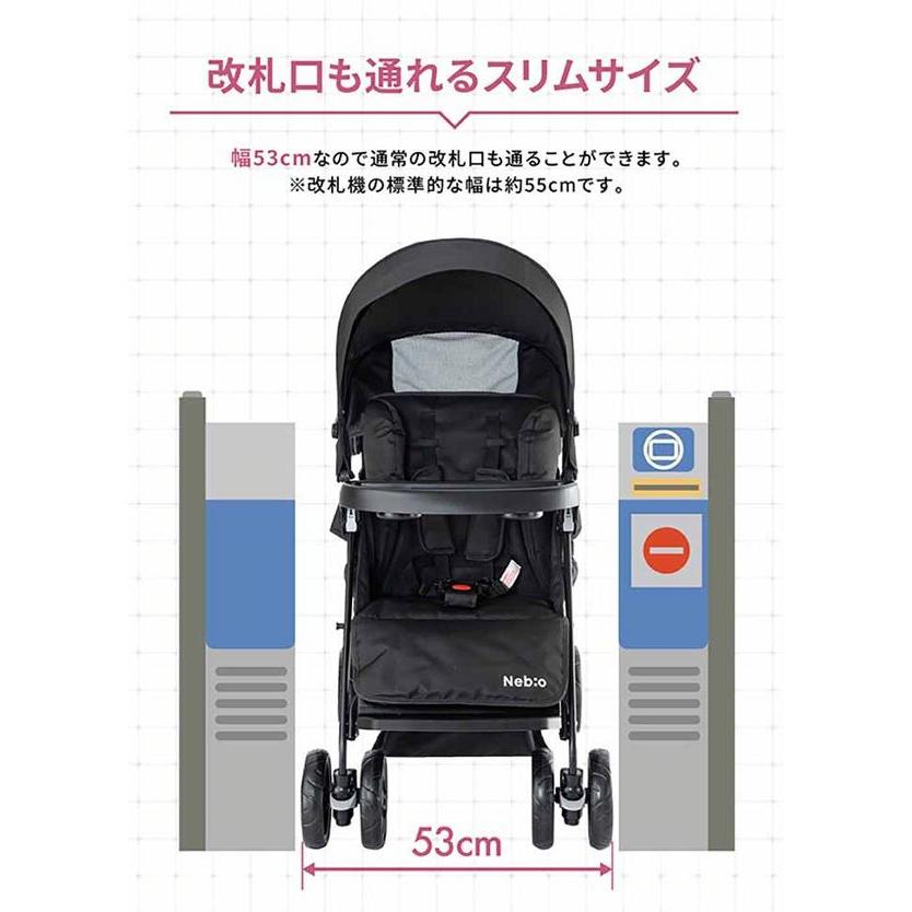 ベビーカー 2人連れ 軽量コンパクト Nebio アミティエF 81208 81209