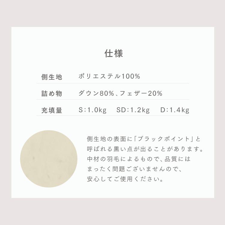 掛け布団 ダブル 羽毛布団 洗える ダックダウン 冬 掛布団 暖かい 羽毛