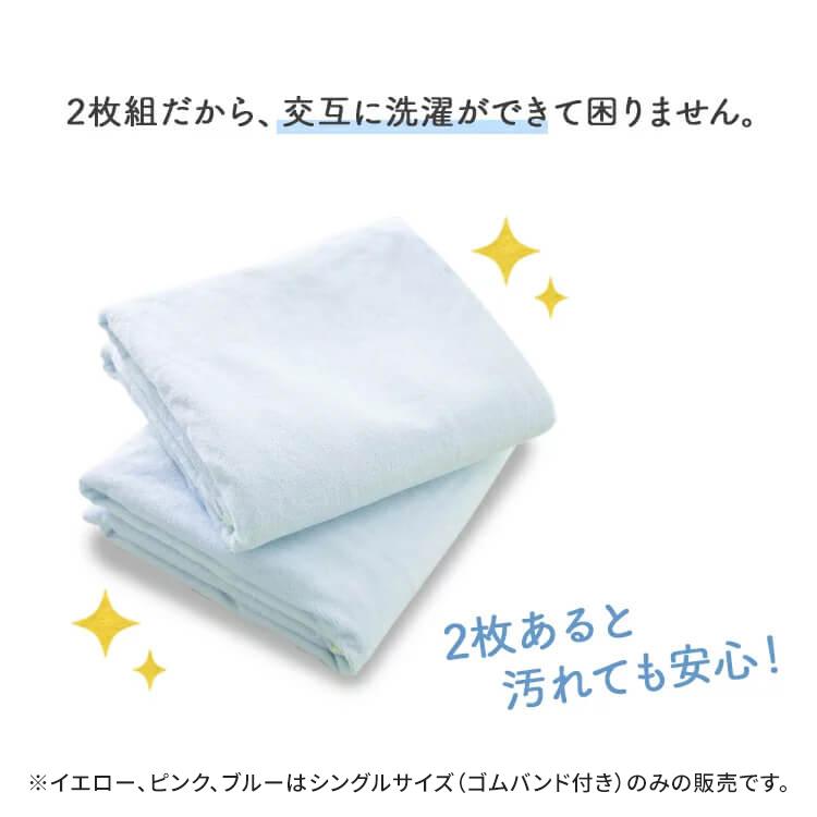 敷きパッド 防水シーツ 2枚組 ダブル おねしょシーツ 介護用シーツ