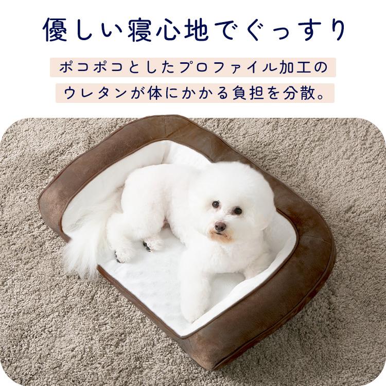 犬 ベッド 猫ベッド Mサイズ スクエア カバー 取り外し可 洗える 抗菌