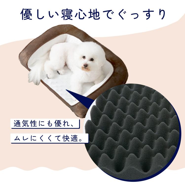 犬 ベッド 猫ベッド Mサイズ スクエア カバー 取り外し可 洗える