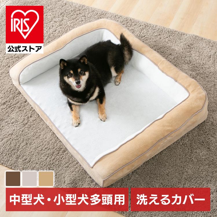 犬 ベッド Lサイズ スクエア カバー 取り外し可 洗える 抗菌 防臭