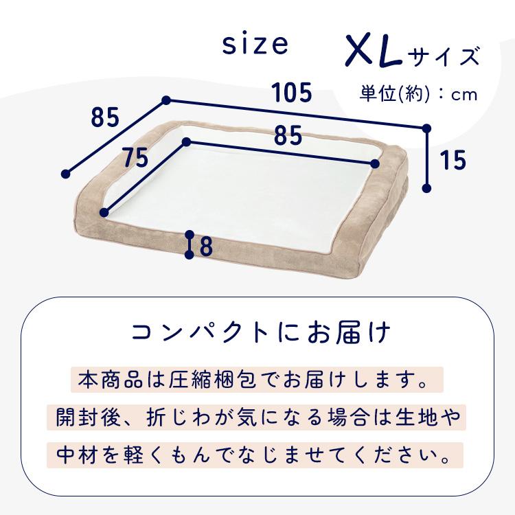 犬 ベッド XLサイズ スクエア カバー 取り外し可 洗える 抗菌 防臭