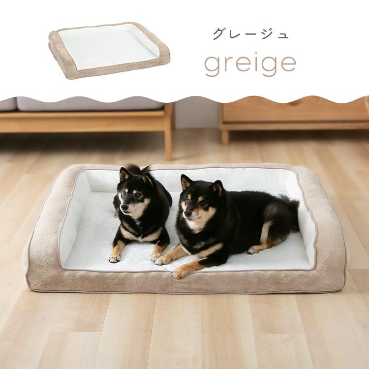 犬 ベッド XLサイズ スクエア カバー 取り外し可 洗える 抗菌 防臭