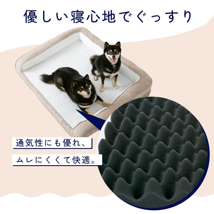 犬 ベッド XLサイズ スクエア カバー 取り外し可 洗える 抗菌 防臭