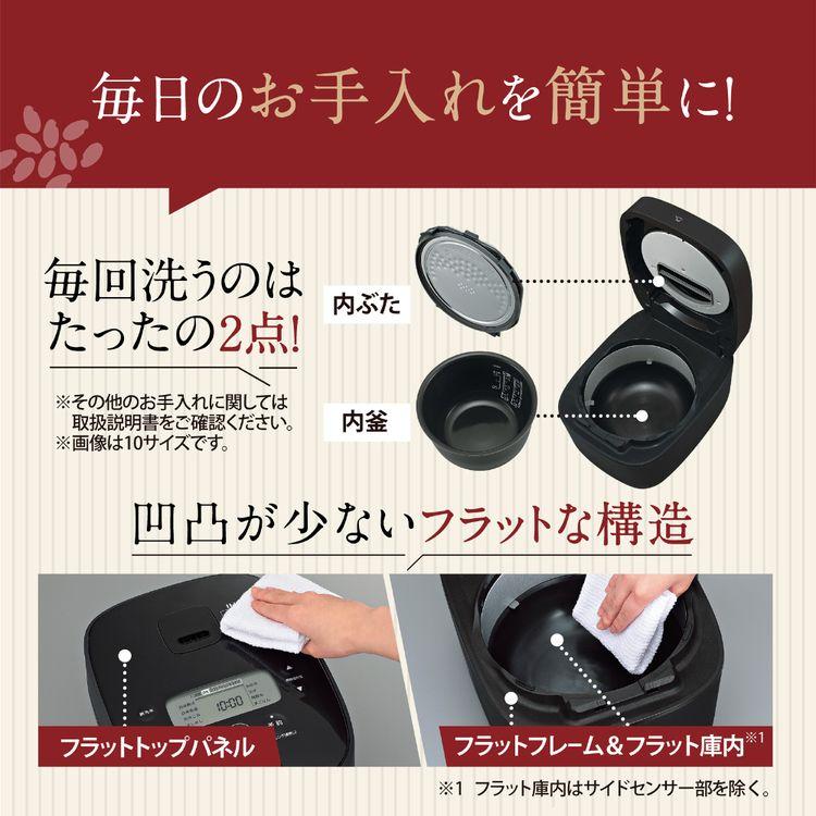 象印（ZOJIRUSHI） 炊飯器 5合 炊飯ジャー IH炊飯ジャー ブラック NW