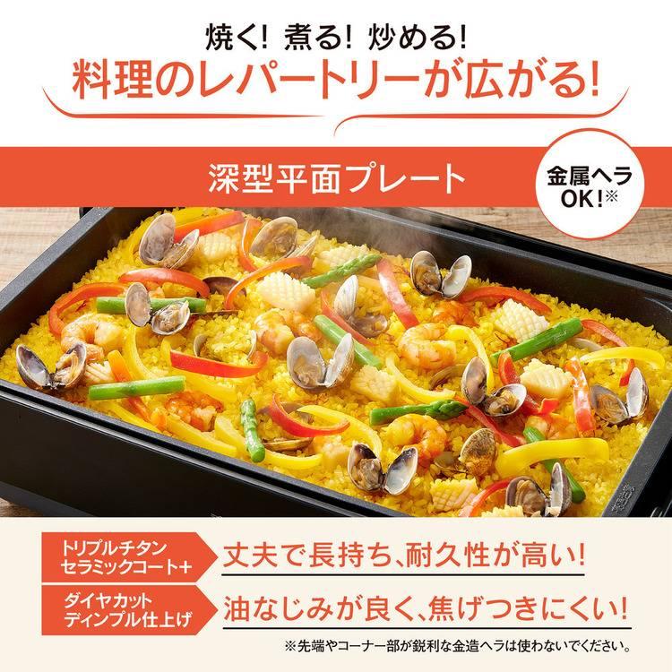 象印（ZOJIRUSHI） ホットプレート 焼肉 大型 ホットプレート