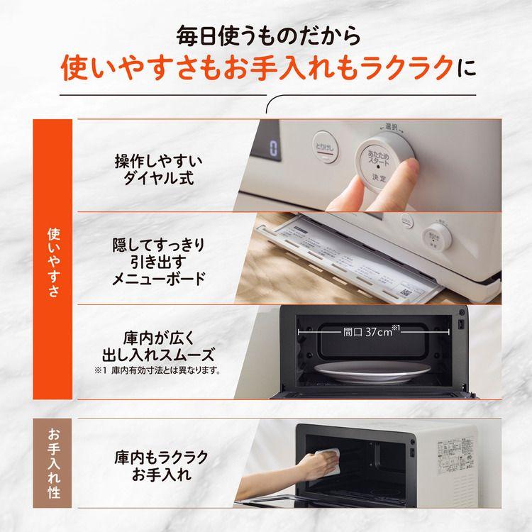 シャープ　オーブンレンジ　18L　ホワイト　説明書つき 象印（ZOJIRUSHI） オーブンレンジ 電子レンジ オーブン オーブン