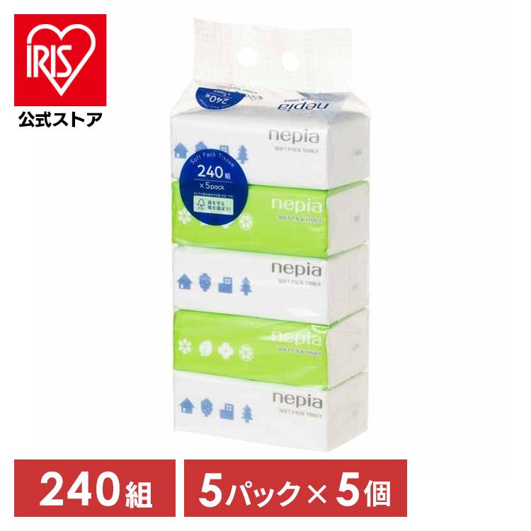 ティッシュ 王子ネピア ティッシュ ティッシュペーパー 240組(480枚) 5パック 5個