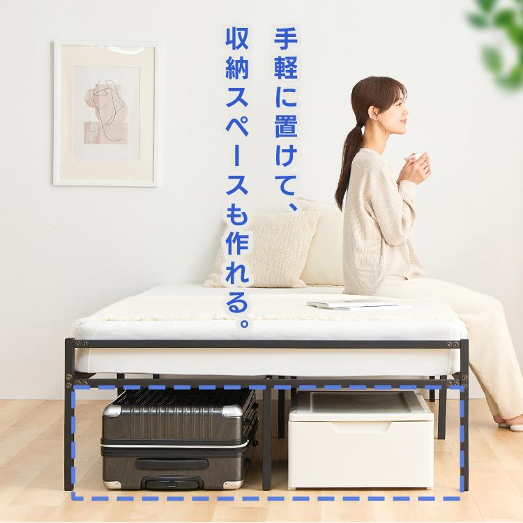ベッドフレーム セミダブル スチールベッド シンプル 工具付属 すのこ