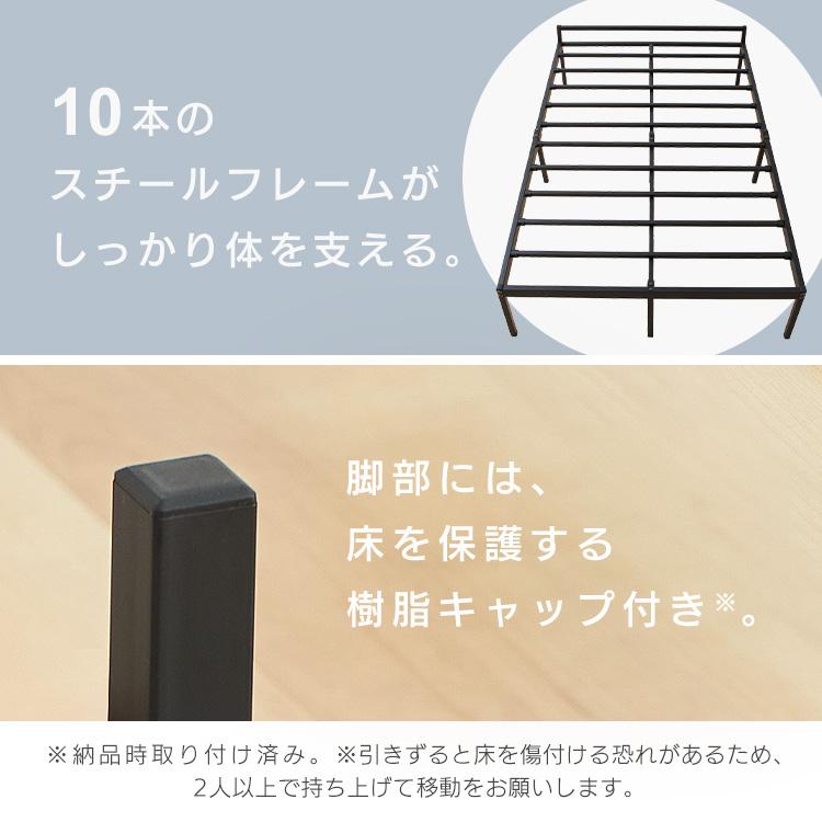 ベッドフレーム セミダブル スチールベッド シンプル 工具付属 すのこ
