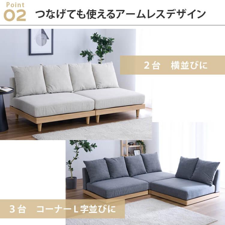 フロアソファ 1人掛け ソファ ソファー ローソファ 1人掛けソファ 1人掛けソファー 1人