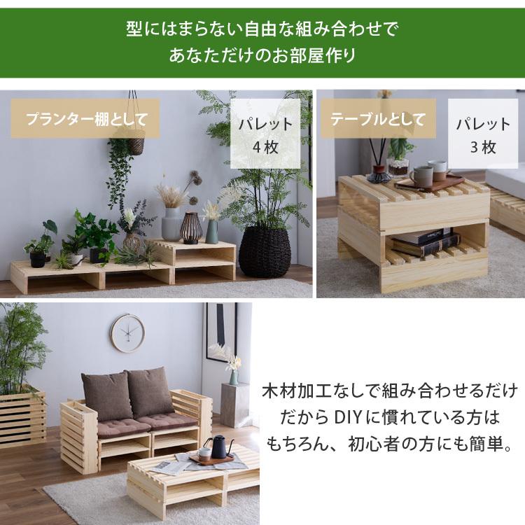 ベッドフレーム パイン材 すのこ パレットベッド 12枚セット
