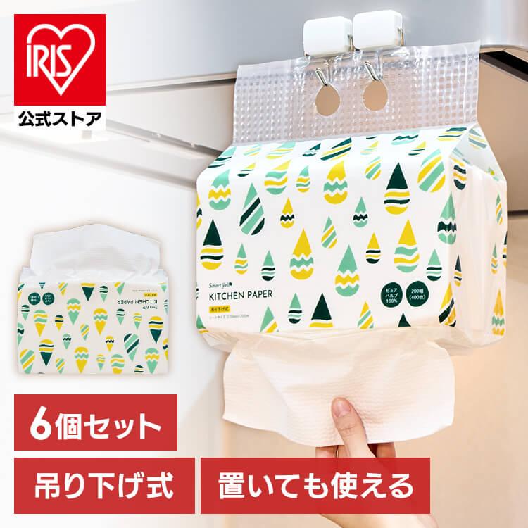 ペーパータオル キッチンタオル キッチンペーパー 200組 6個セット 吊り下げ式 2枚重ね ダブル 掃除 拭き取り ソフトパック KitchenToweL（Yahoo!・アイリスプラザ Yahoo!店）