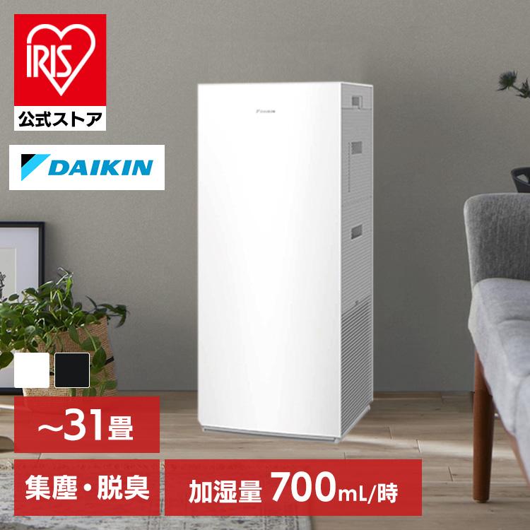 ダイキン（DAIKIN） エアクリーナー 清潔加湿 加湿ストリーマ空気清浄