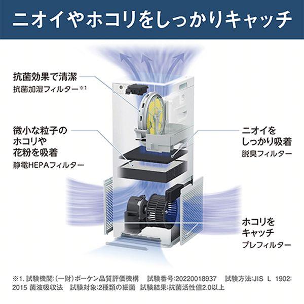 エアクリーナー DAIKIN パワフル加湿 加湿ストリーマ空気清浄機 ホワイト MCK505A-W ダイキンの画像