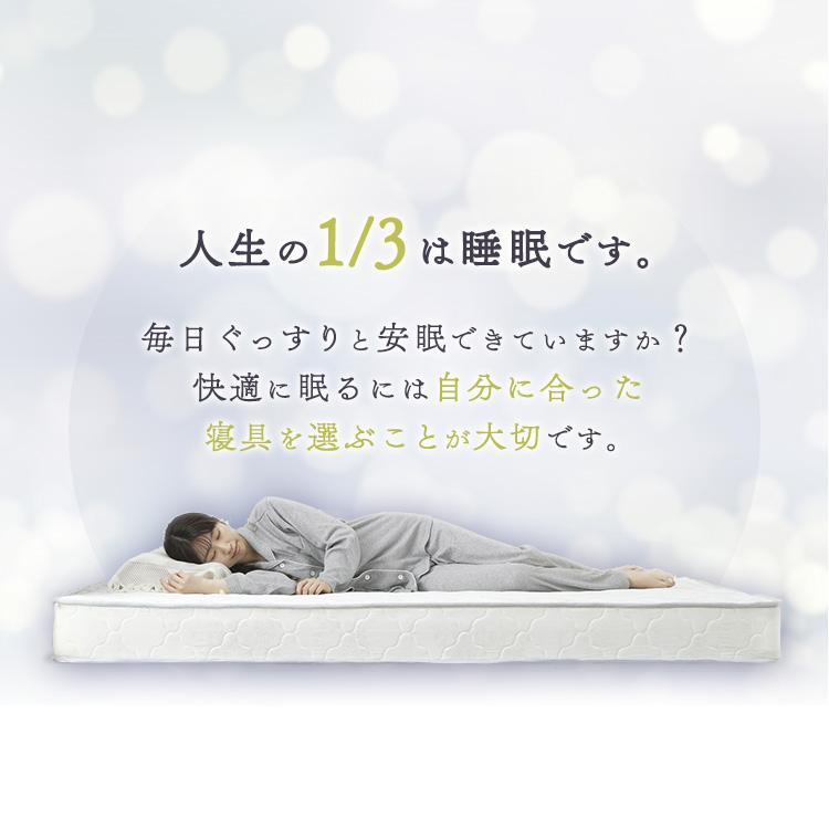 マットレス ダブル ボンネルコイル ボンネルコイルマットレス14cm D_4