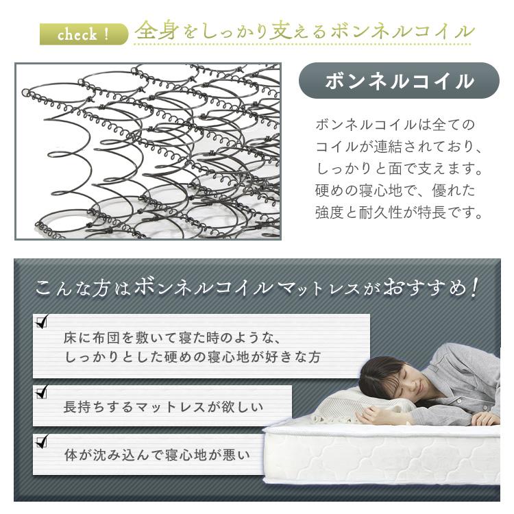 マットレス ダブル ボンネルコイル ボンネルコイルマットレス14cm D_9