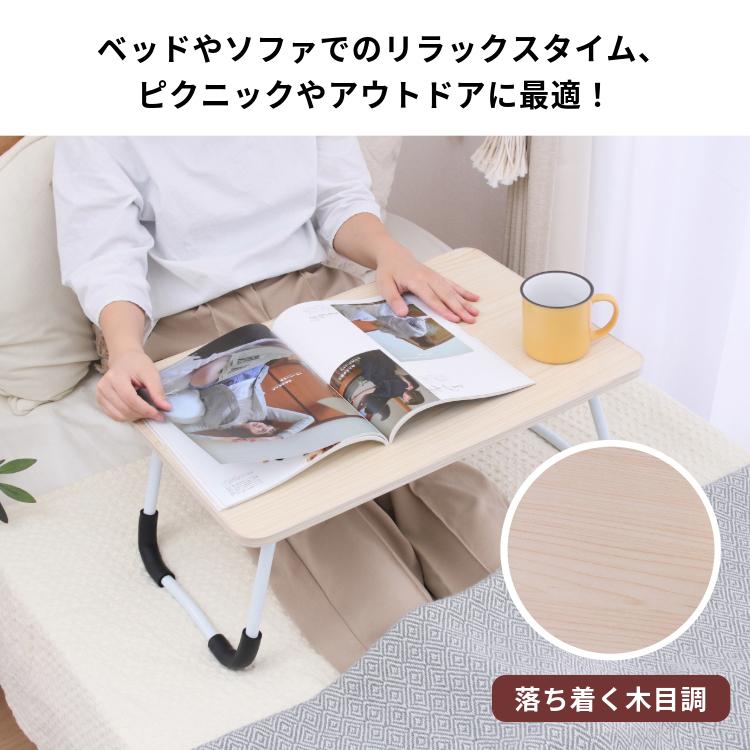 不二貿易 ローテーブル 折りたたみ 60×40cm どこでも使えるミニ