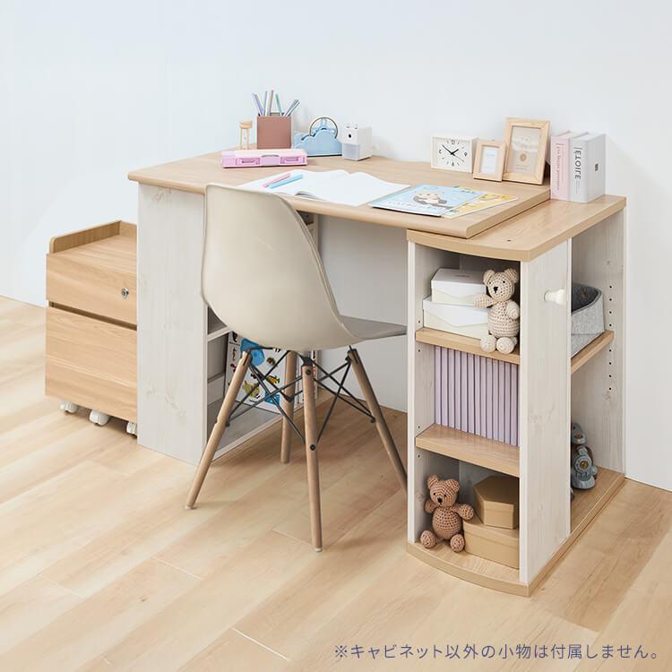 キャビネット 机横 収納 机 勉強机 収納家具 デスクキャビネット
