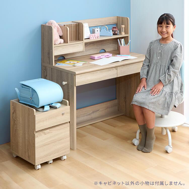 キャビネット 机横 収納 机 勉強机 収納家具 デスクキャビネット