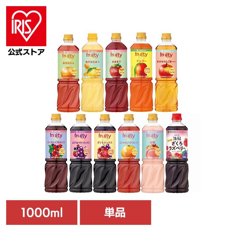 ミツカン フルーティス 1000ml 果実酢 りんご酢 黒酢 mizkan 酢 フルーツ酢（Yahoo!・アイリスプラザ Yahoo!店）