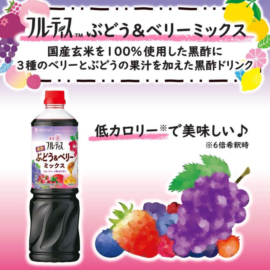 TOKIWA Pharmaceutical - ブルーベリー酢　10倍濃縮　1,000mL　3本　ぶどう酢　飲むお酢 TOKIWA Pharmaceutical - ブルーベリー酢 10倍濃縮 1,000mL 3本