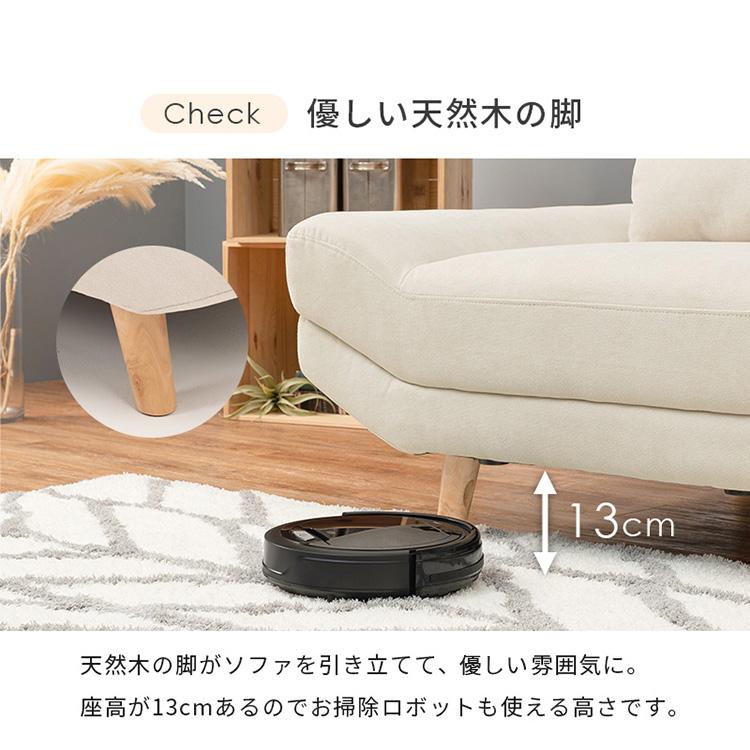 ローソファ 1人掛け おしゃれ ソファ ブライト 1P (代引不可