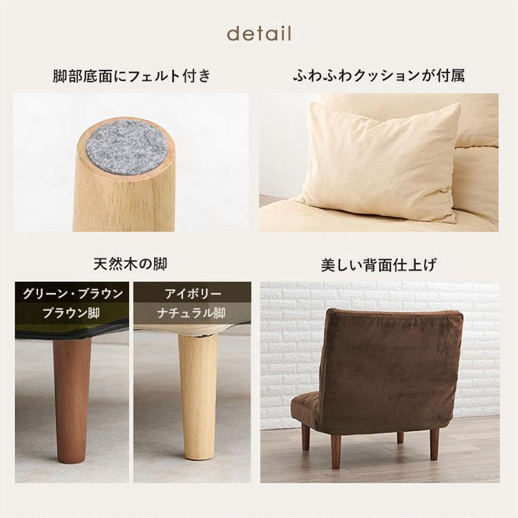 ソファー ソファ 1人掛け リクライニング ローソファ 一人掛け あぐら