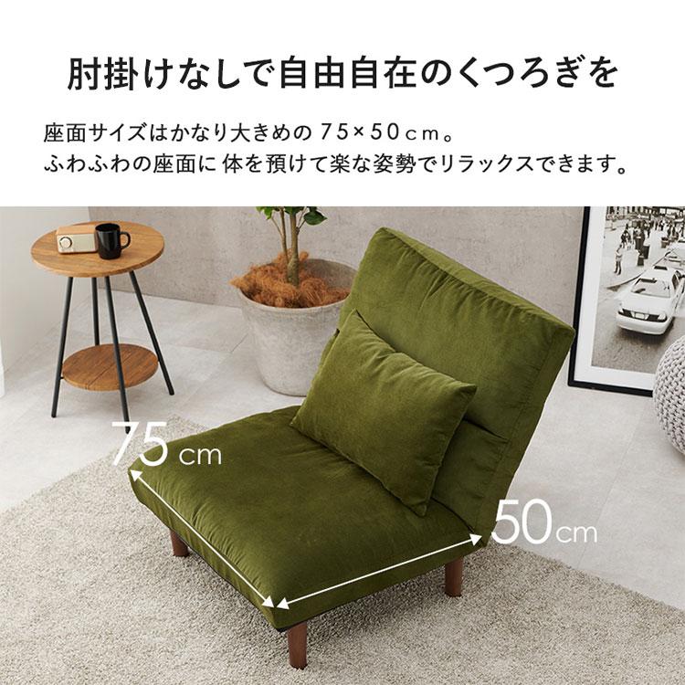 ローソファ 1人掛け リクライニング ソファ LZ-4627 (代引不可