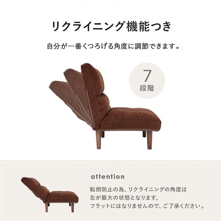 ワイド座面7段リクライニングソファ アイボリー [8158] ワイド座面7段
